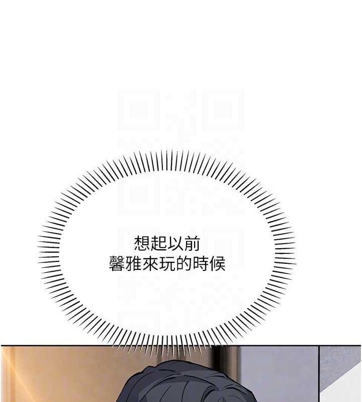 我的掌上明珠第25話-夢中情人出現在眼前