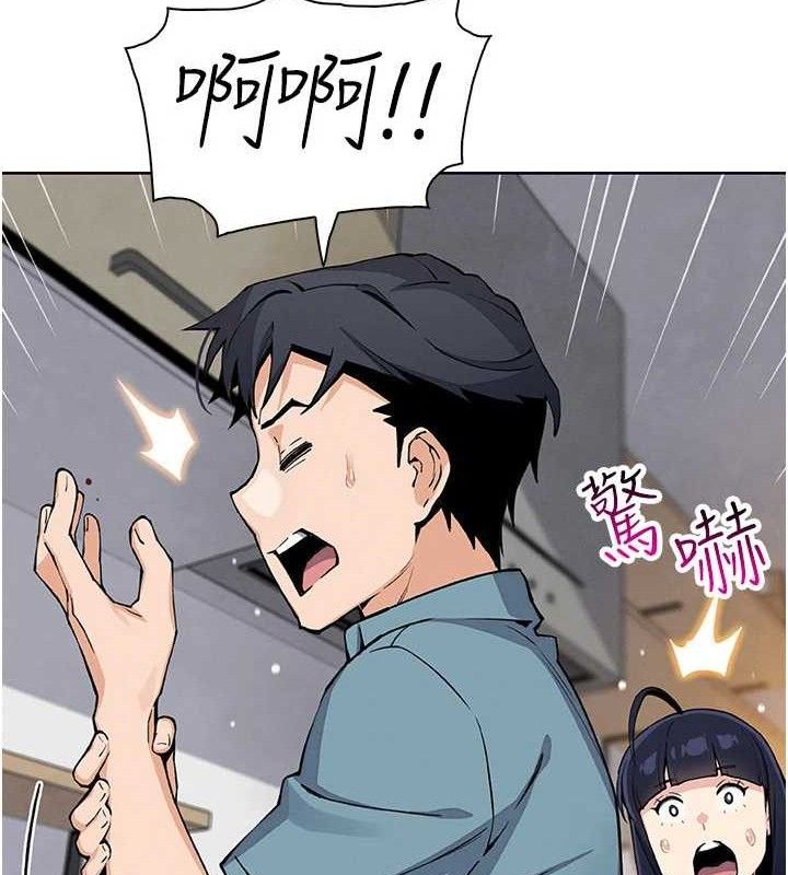 我的掌上明珠第25話-夢中情人出現在眼前