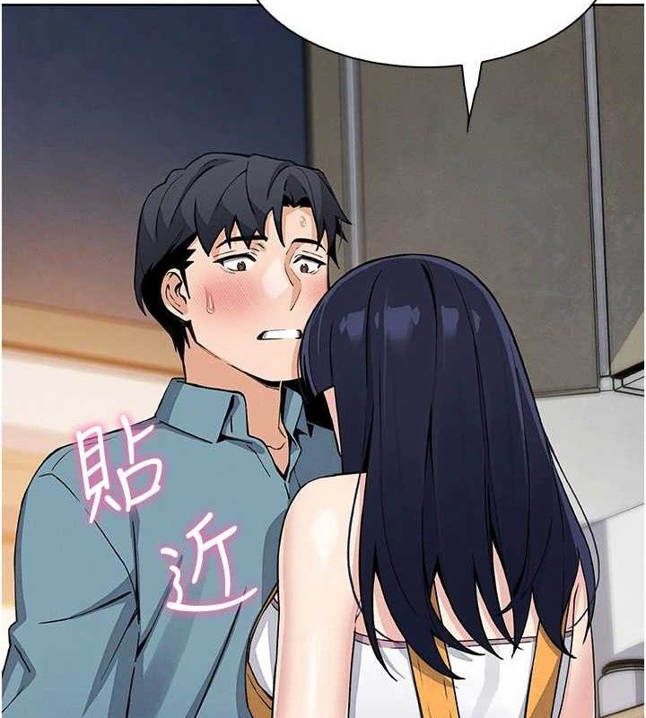 我的掌上明珠第25話-夢中情人出現在眼前