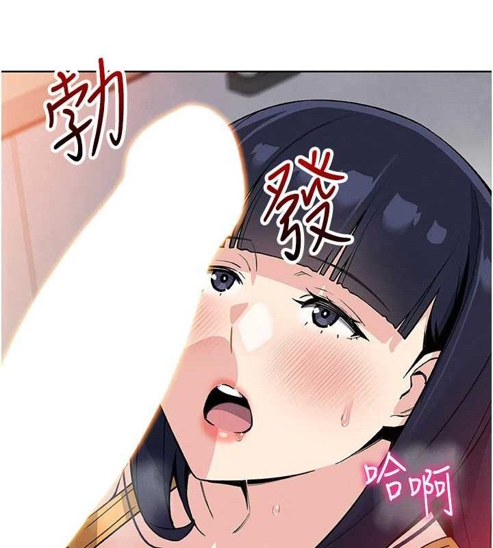 我的掌上明珠第25話-夢中情人出現在眼前