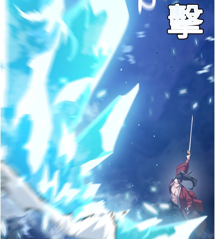 炼慾:色魔再临第1话-武林高手变成春画家