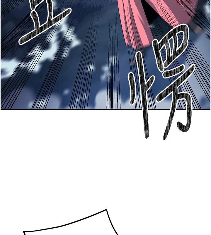 炼慾:色魔再临第1话-武林高手变成春画家