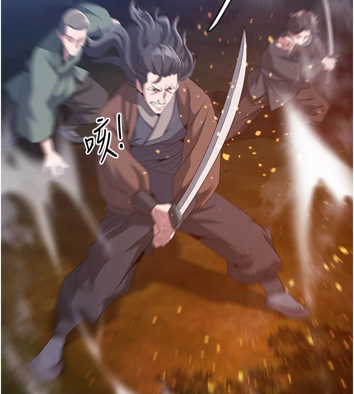 炼慾:色魔再临第1话-武林高手变成春画家