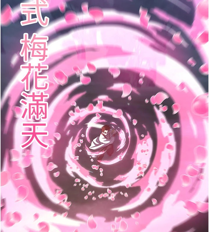 炼慾:色魔再临第1话-武林高手变成春画家