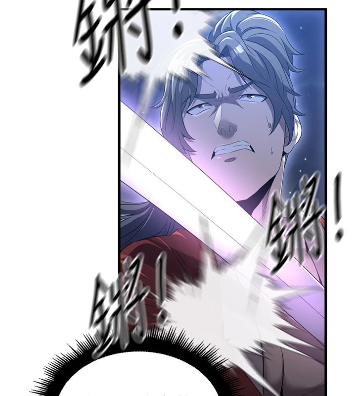 炼慾:色魔再临第1话-武林高手变成春画家