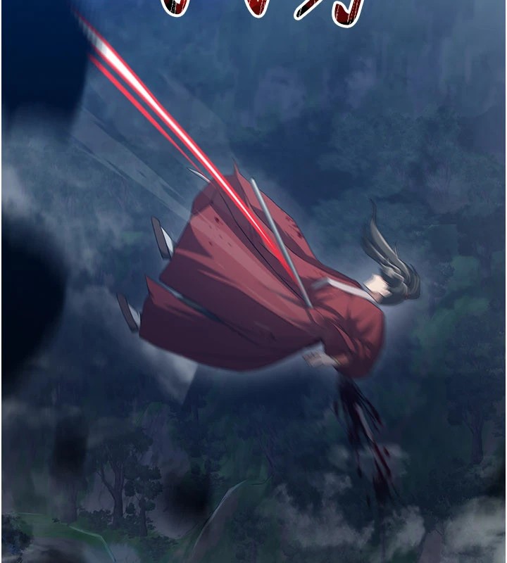 炼慾:色魔再临第1话-武林高手变成春画家