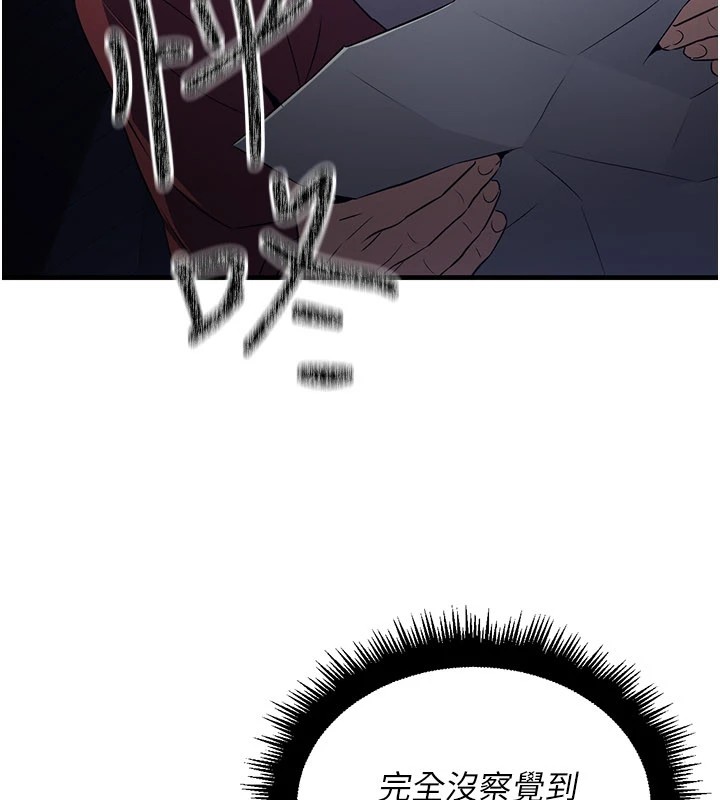 炼慾:色魔再临第1话-武林高手变成春画家