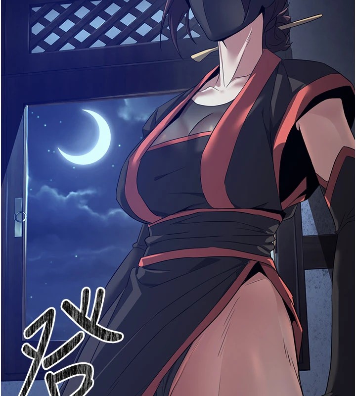 炼慾:色魔再临第1话-武林高手变成春画家