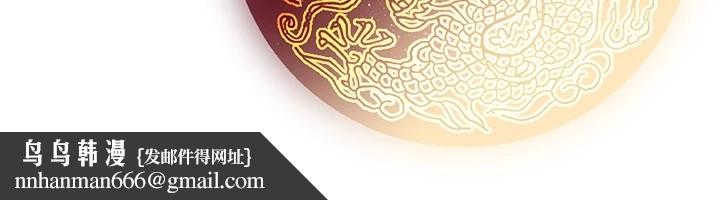 炼慾:色魔再临第1话-武林高手变成春画家