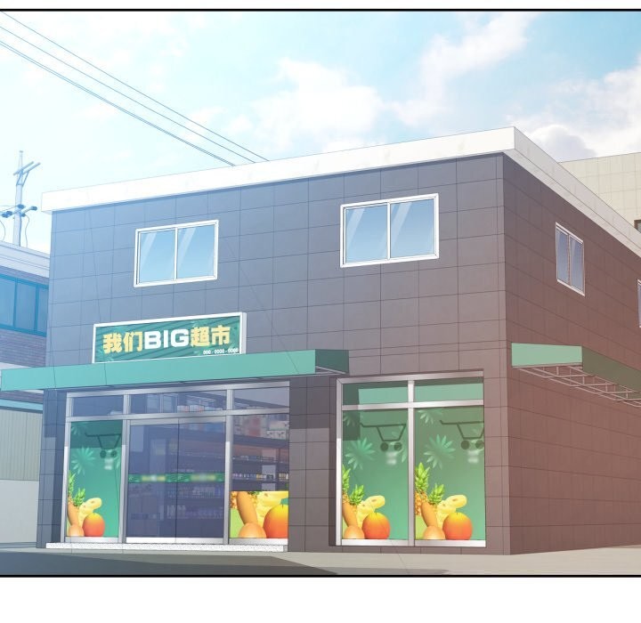 脱轨关系第70話