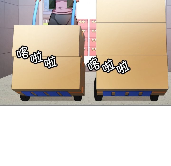 脱轨关系第70話