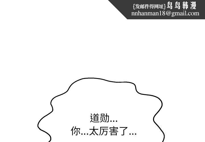 重生之长枪无敌第72話