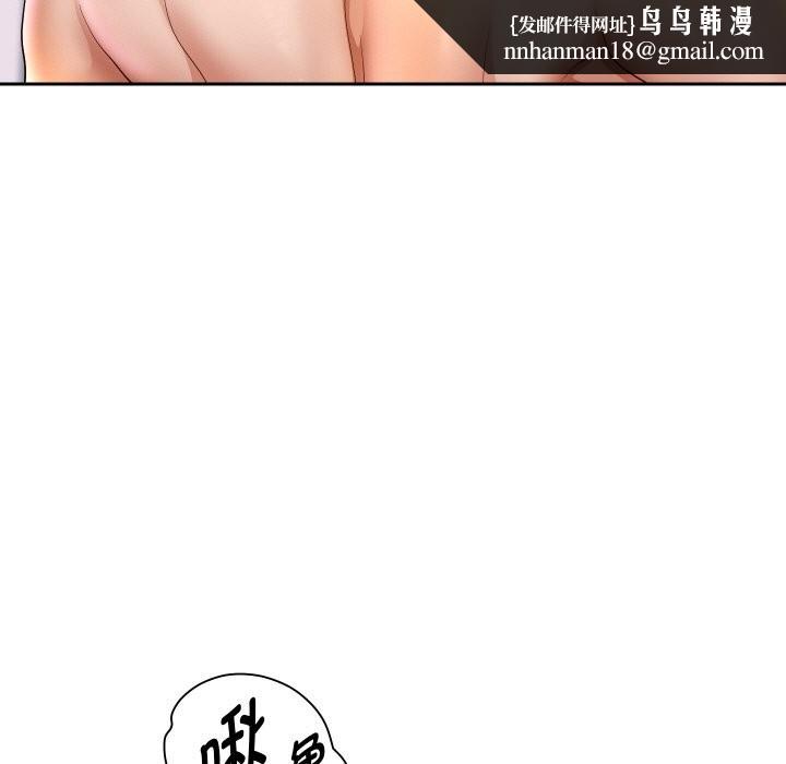 重生之长枪无敌第72話