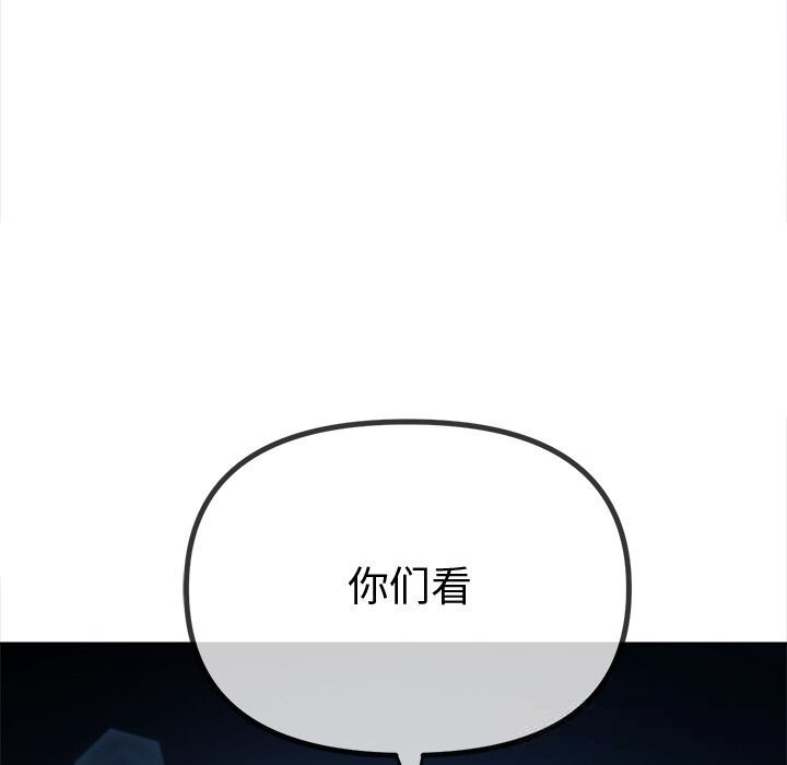 难缠小恶女第270話