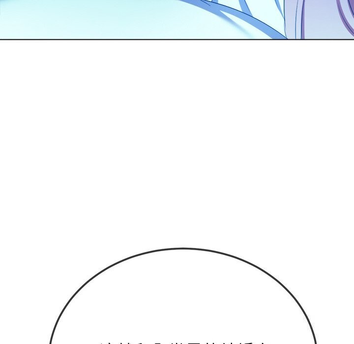 难缠小恶女第270話