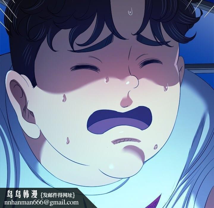 难缠小恶女第270話