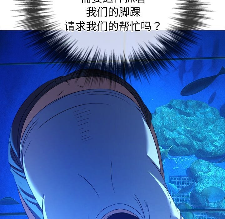 难缠小恶女第270話