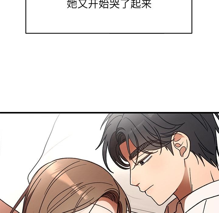 婚姻束缚第49話