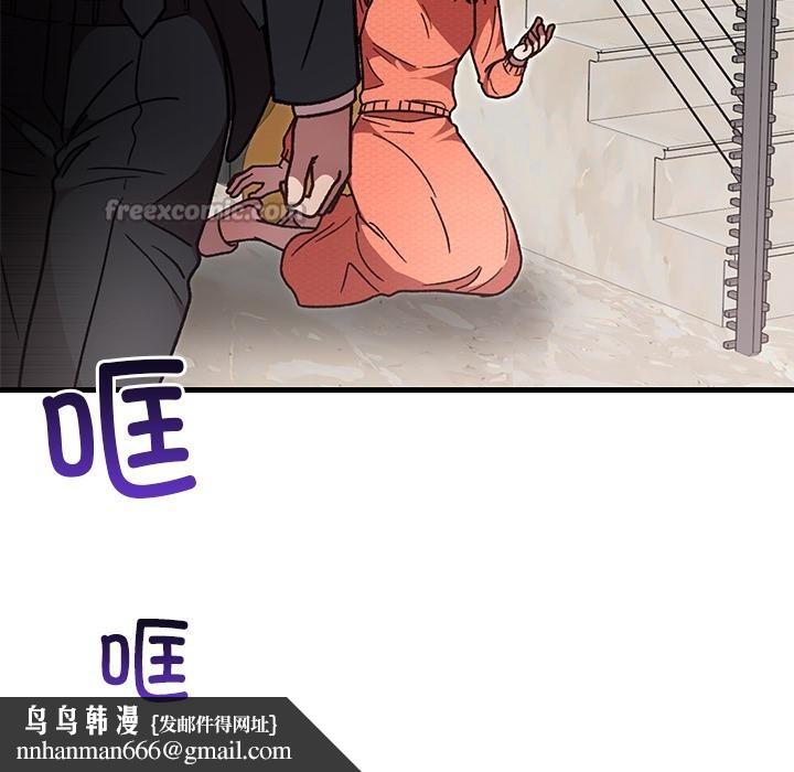 婚姻束缚第49話