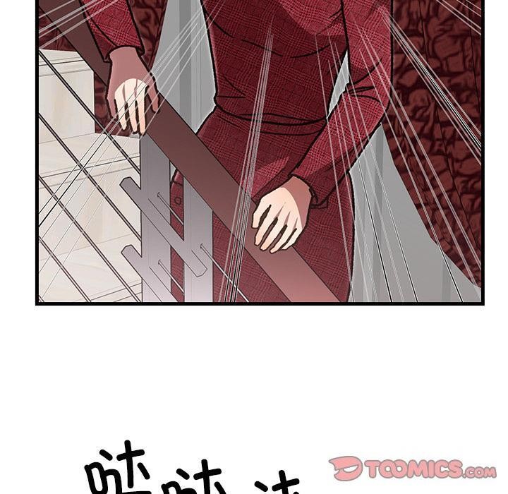 婚姻束缚第49話