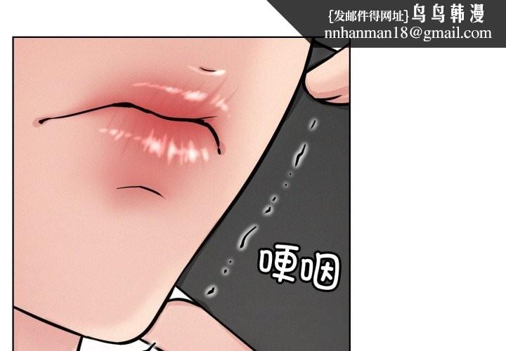 屋檐下的光第91話
