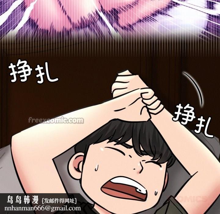 屋檐下的光第91話