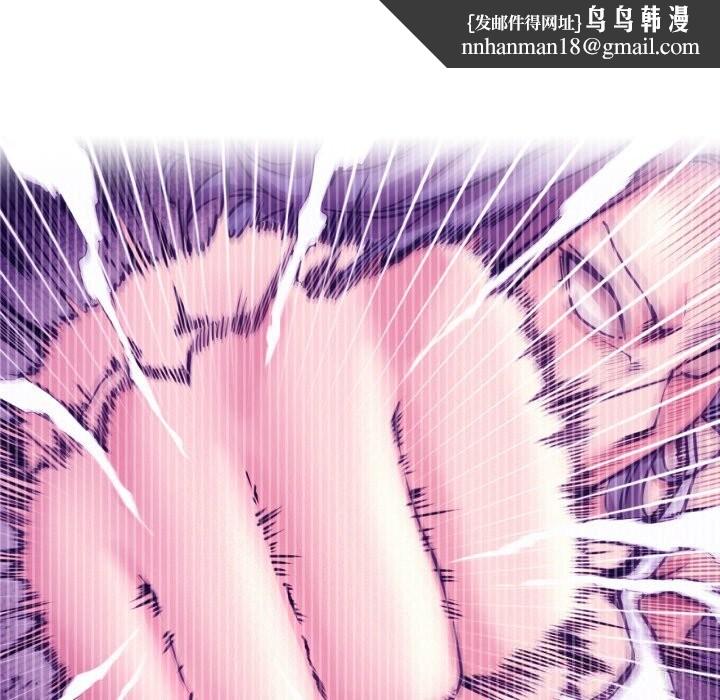 屋檐下的光第91話