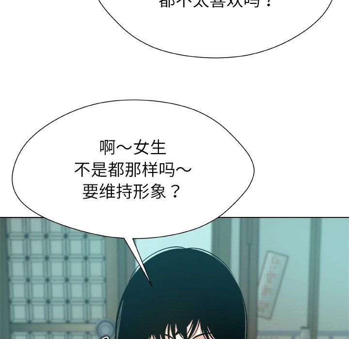 被幸运诅咒的人第8話