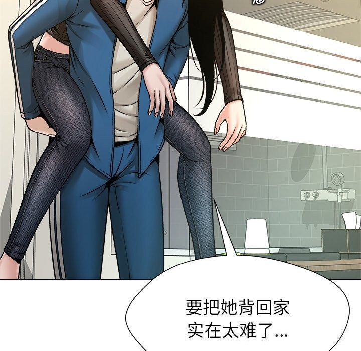 被幸运诅咒的人第8話