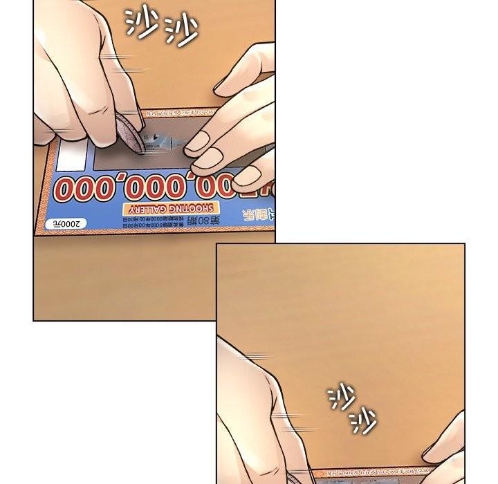 被幸运诅咒的人第8話