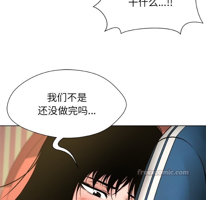 被幸运诅咒的人第8話