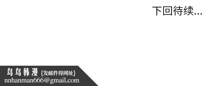 被幸运诅咒的人第8話