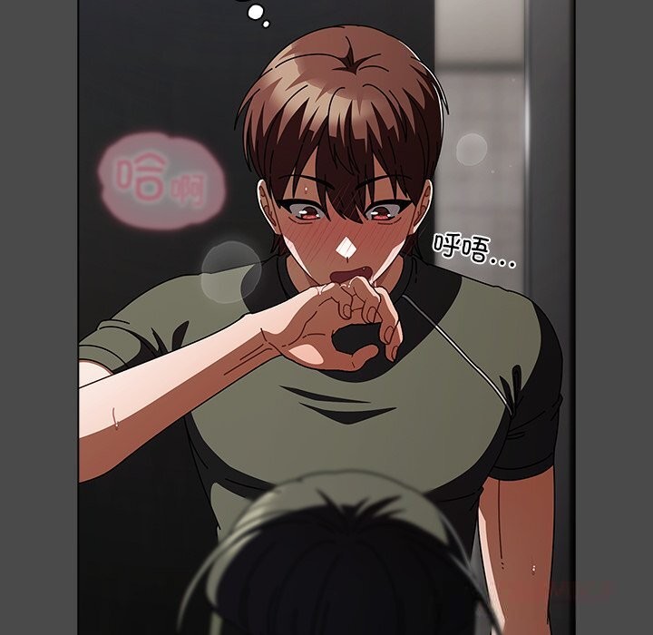 请弄臟我的女朋友第21話