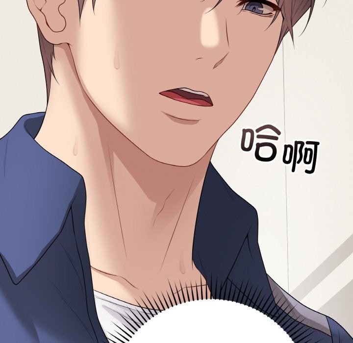 最后的冲刺第28話