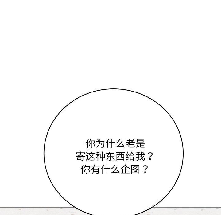 最后的冲刺第28話
