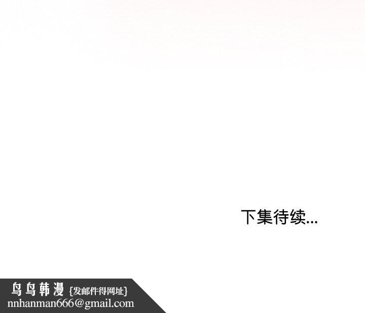 最后的冲刺第28話