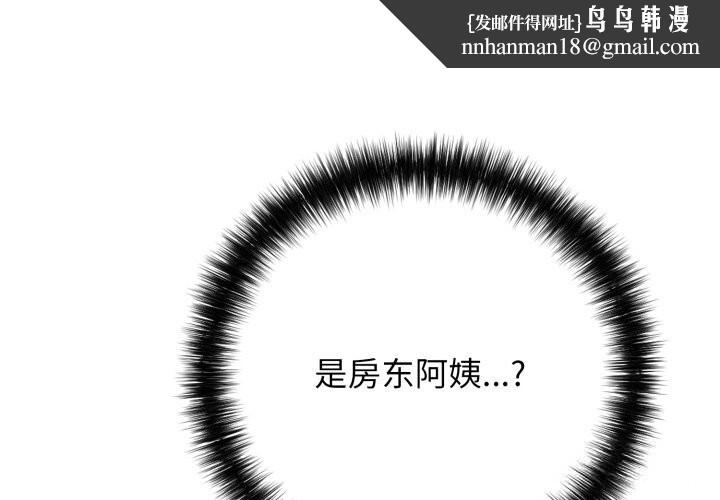 再爱我一次第35話