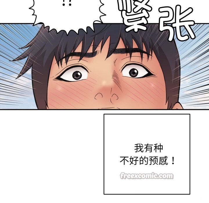 再爱我一次第35話
