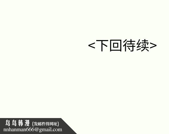 再爱我一次第35話