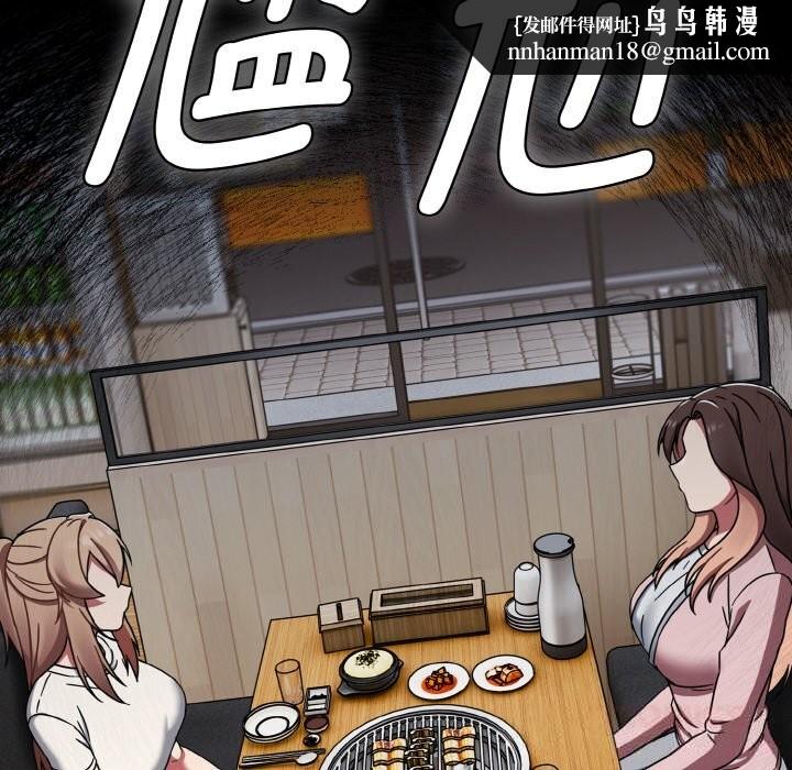 热情拳击馆第39話