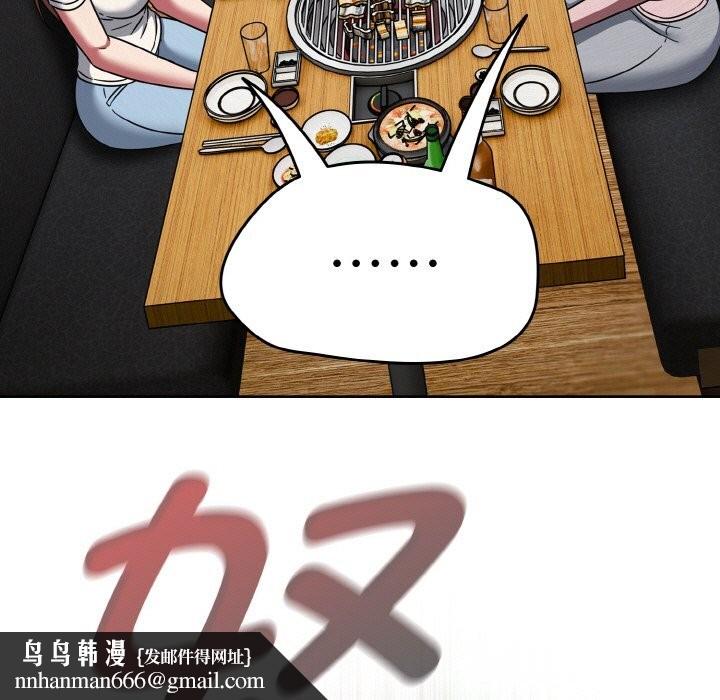 热情拳击馆第39話