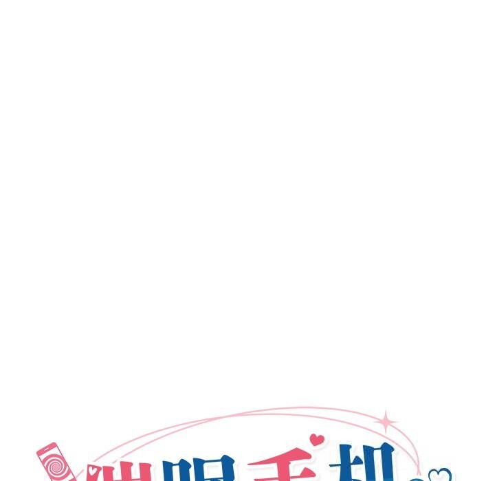 催眠手机第36話