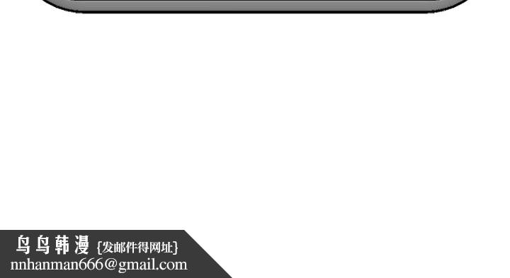 催眠手机第36話