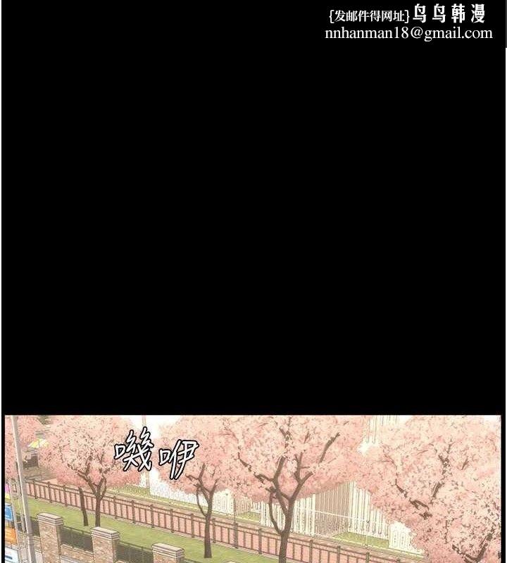 兄妹的秘密授课第75話-跟斬男女交纏一整夜