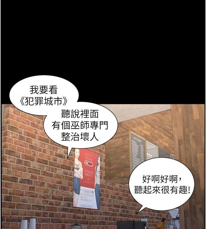 兄妹的秘密授课第75話-跟斬男女交纏一整夜