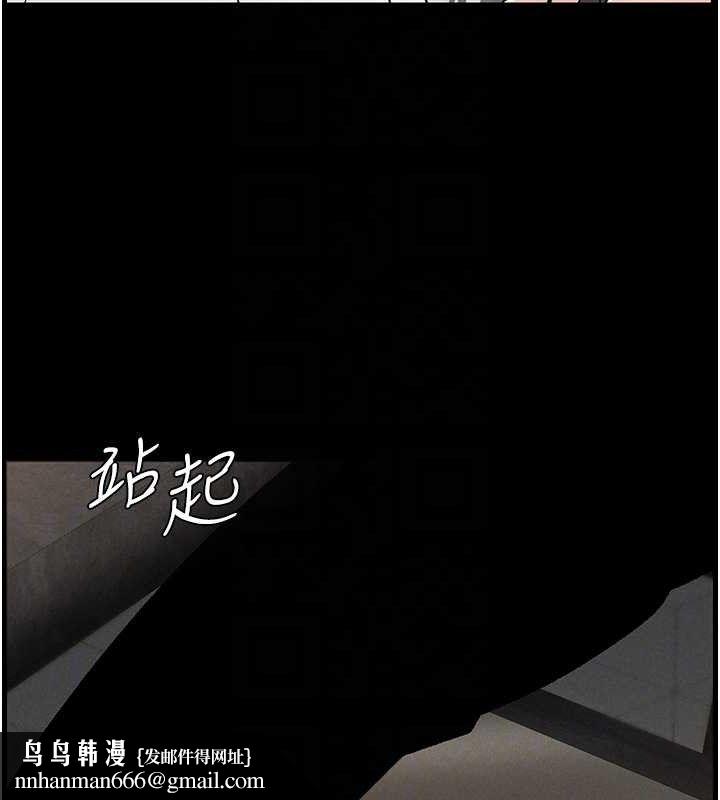 兄妹的秘密授课第75話-跟斬男女交纏一整夜