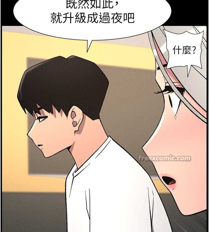 兄妹的秘密授课第75話-跟斬男女交纏一整夜