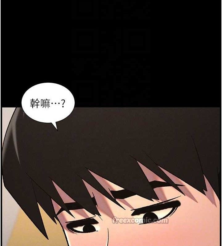 兄妹的秘密授课第75話-跟斬男女交纏一整夜