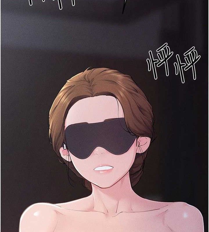 继母与继姐第88話-黑暗令感官更加敏感