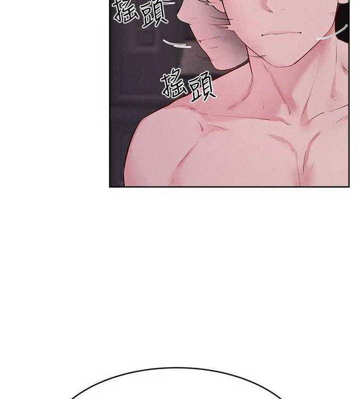 继母与继姐第88話-黑暗令感官更加敏感